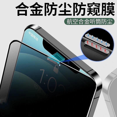 聽筒防塵 保護貼 iPhone 14 Plus 13 Pro MAX i12 i-3C玩家