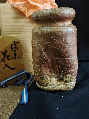 zwx 日本回流 制陶名師 上闐宗壽 號壽方 作 信樂燒 花入 花瓶