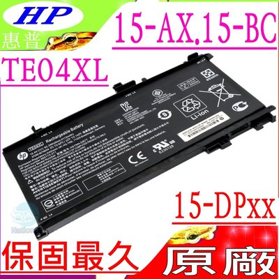 HP TE04061XLTE04XL 電池 適用 惠普 15-BC 15-BC203NM 15-BC251NR