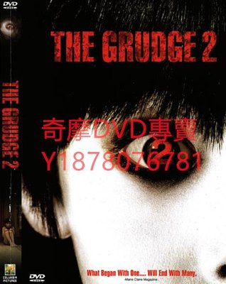 DVD 2006年 咒怨2/The Grudge 2 電影