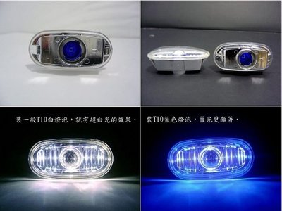 【UCC車趴】MITSUBISHI 三菱 LANCER VIRAGE 92-00 GALANT LIBERO 晶鑽側燈 (歐規版)