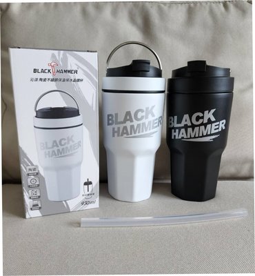 【當天出貨】BLACK HAMMER 沁涼 陶瓷不鏽鋼保溫保冰晶鑽杯(930ml)附矽膠吸管 手提冰霸杯 冰霸杯
