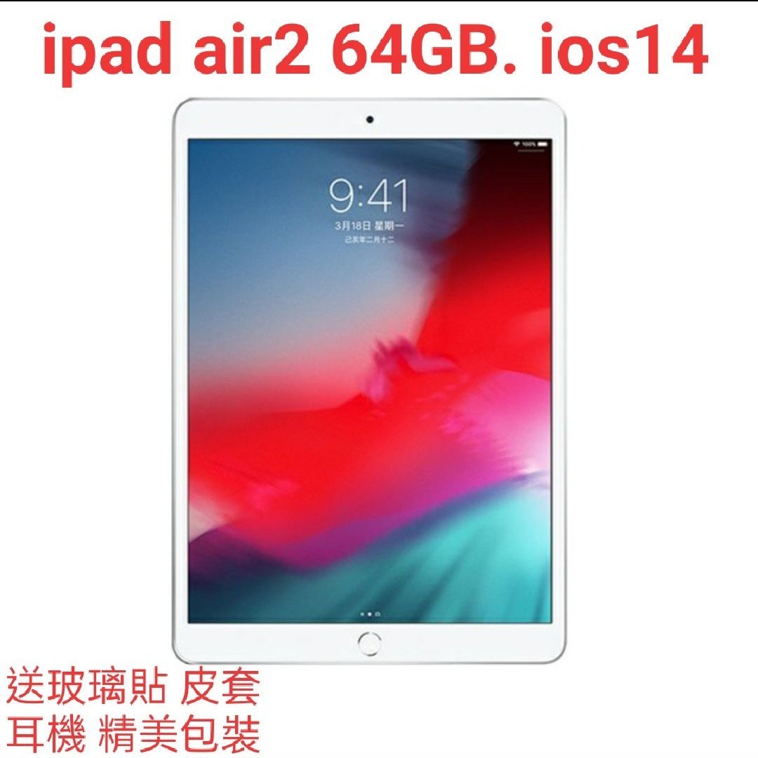 日本未発売】 Apple iPad Pro 9.7㌅ Wi-Fi 32GB asakusa.sub.jp