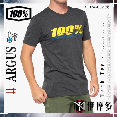 伊摩多※美國Ride 100% 防臭快乾機能布ARGUS Tech Tee T-Shirt T恤男款35024-052灰