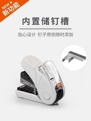 現貨熱銷-訂書機日本MAX美克司訂書機省力型平腳平針小型訂書器HD-10FL3K  學生文具辦公10號訂書機便攜帶起釘