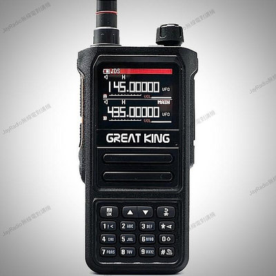 GREAT KING GK-D10W VHF UHF 雙頻 無線電 手持對講機〔10W 航空寬頻段接收 一鍵對頻〕開收據