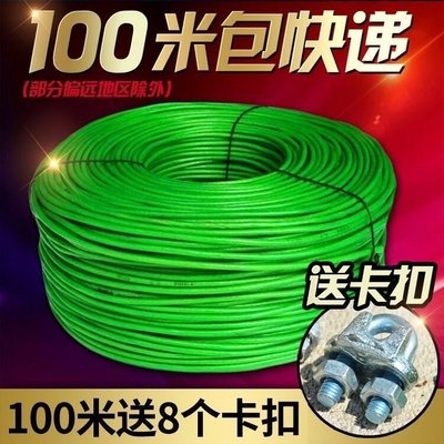 特價剛絲線 鋼線鋼索繩細曬晾衣繩子不銹鋼鋼絲繩123456810mm     新品 促銷簡約
