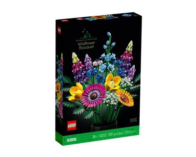 樂高 LEGO 10313 野花花束