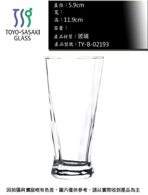 日本Toyo-Sasaki 斜紋寬口杯130cc~ 連文餐飲家 餐具 果汁杯 啤酒杯 玻璃杯 TY-B-02193