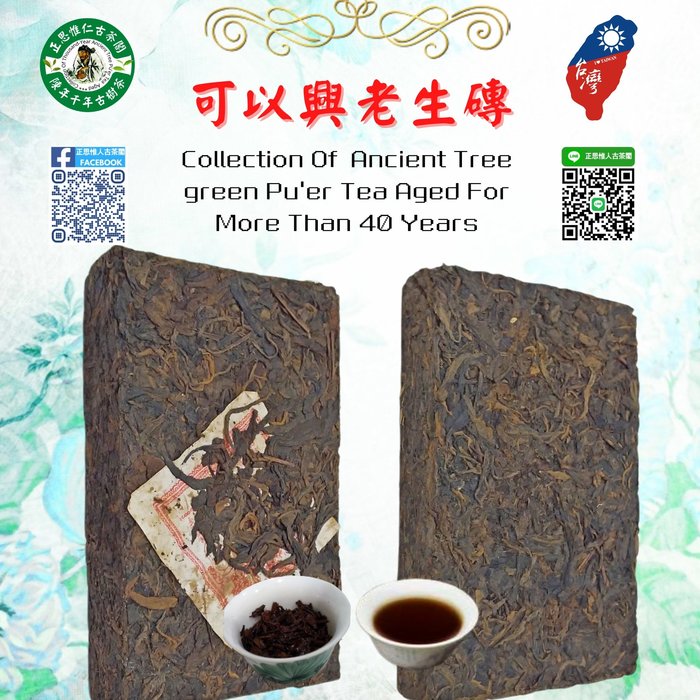 和風 中国雲南 小沱茶 40種類 計200個 プーアル茶 通販
