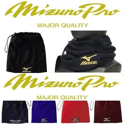 貳拾肆棒球-日本帶回 Mizuno pro 限定版保暖頭套/護頸套