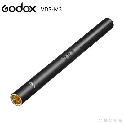 EGE 一番購】GODOX【VDS-M3｜XLR】專業槍式麥克風 內建鋰電池 低切濾波器【公司貨】
