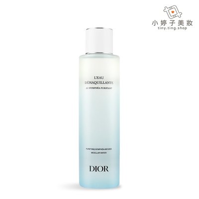 小婷子美妝~Dior迪奧 極淨舒緩卸妝液 200ml~可面交超取