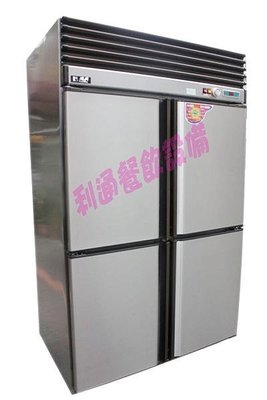 《利通餐飲設備》4門-麵檲櫃 深80 (全凍) 瑞興 麵糰櫃 四門冰箱 冷凍庫～冷凍 冷藏 冷藏櫃