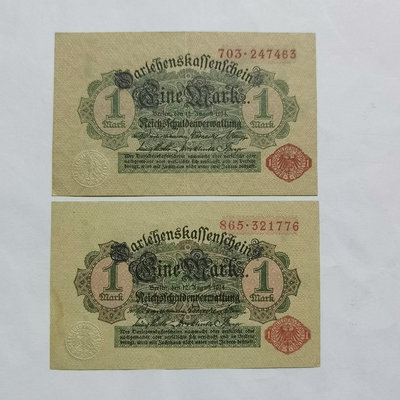 外國紙幣 德國1馬克 紅印 1914年兩張9品左右
