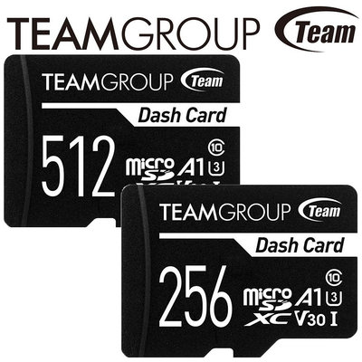 Team 十銓 512GB 256GB Dash microSDXC TF U1 C10 行車記錄器專用 記憶卡 512G 256G