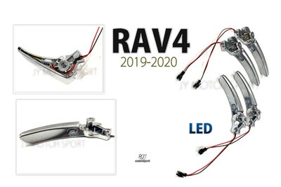 小傑--全新 RAV4 5代 19 2019 年 CAMRY AURIS ALITS LED燈 內把手 內把手燈 台灣製