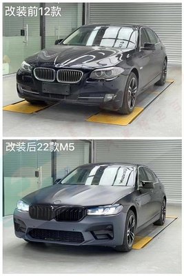 10-17年 寶馬 BMW F10 升級 新款 G30 LCI M5 前保桿 後保桿 含 大燈 尾燈 引擎蓋 葉子板