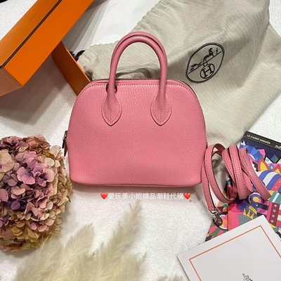 HERMES 愛馬仕 Mini Bolide 1Q 奶昔粉 山羊皮 銀釦 🌷