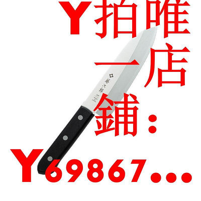 藤次郎三德刀主廚刀日本VG10菜刀多用水果刀切片套裝廚房超快鋒利