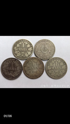 5枚古老的德國十九世紀七十年代1馬克銀幣