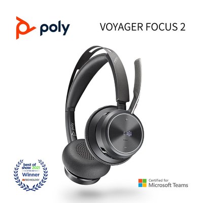 Poly Voyager Focus 2 UC-M 無線主動降噪耳機組 微軟認證