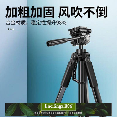 【現貨】相機腳架 手機腳架 三腳架 攝影腳架 手機支架直播三腳架落地拍照視頻拍攝自拍三角架子帶補光燈支撐架