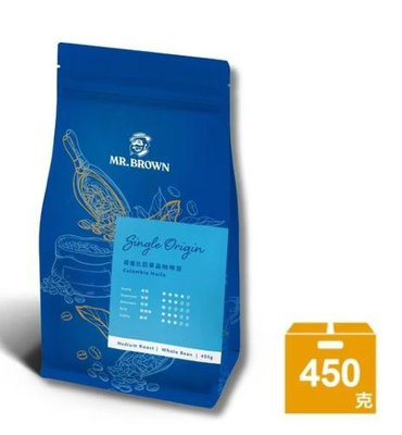 伯朗咖啡豆 哥倫比亞/巴西聖多士/醇郁綜合/精選綜合450g 巴西喜拉朵/弗洛勒斯咖啡豆250g