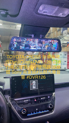 TOYOTA CROSS 新車落地改DynaQuest DVR-126 前後行車記錄器 電子後視鏡 流媒體 Sony 高畫質#弘群汽車音響 #DVR126