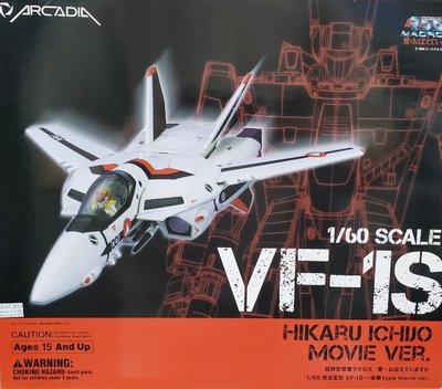 [貓市多] 全新 Arcadia 超時空要塞 VF-1S 一条輝機 Hikaru Ichijyo 劇場版
