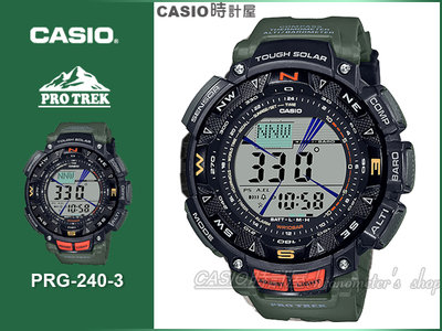 CASIO 手錶專賣店 時計屋 PRG-240-3 PROTREK登山錶 橡膠錶帶 防水100米 PRG-240