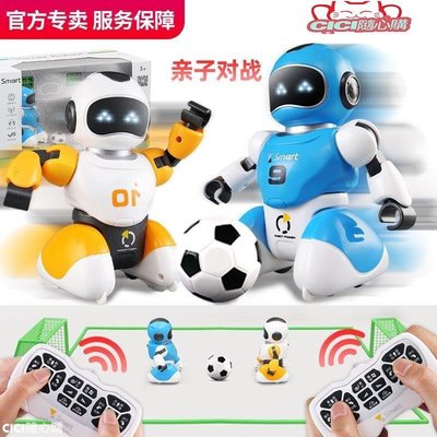 【現貨】智能玩具盈佳智能遙控對戰機器人親子互動踢足球比賽游戲玩具兒童生日禮物玩具-CICI隨心購4