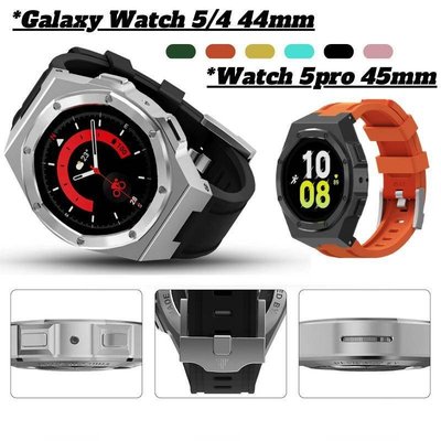 全館免運 金屬錶殼 防水矽膠錶帶 三星Galaxy watch 5pro 45mm錶帶 watch 5/4 44mm錶帶改裝套裝 可開發票