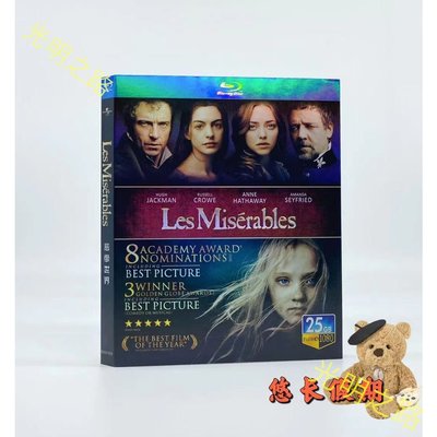 歐美影片 藍光盒裝 悲慘世界 Les Misérables (2012) 藍光BD電影碟片高清盒裝 光明之路
