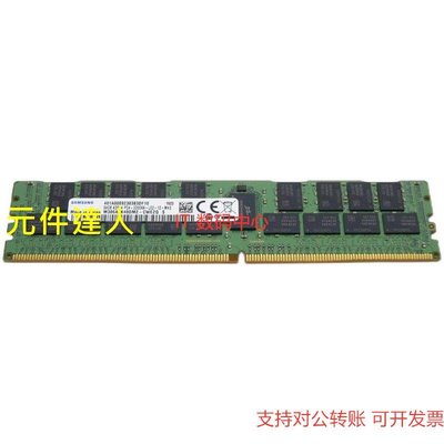 三星 64G 4DRX4 3200AA DDR4 RECC LRDIMM記憶體M386A8K40DM2-CWE
