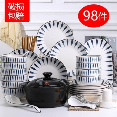 現貨熱銷-4-16人碗碟套裝家用陶瓷日式碗筷盤子菜盤簡約個性創意組合餐具~特價
