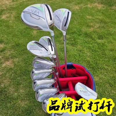 熱銷 高爾夫球桿 品牌試打桿泰勒梅 KALEA女士套桿日本進口正品可開發票