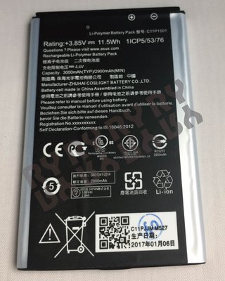 適用 ASUS ZE551KL 電池 C11P1501 直購價 290元-Ry維修網