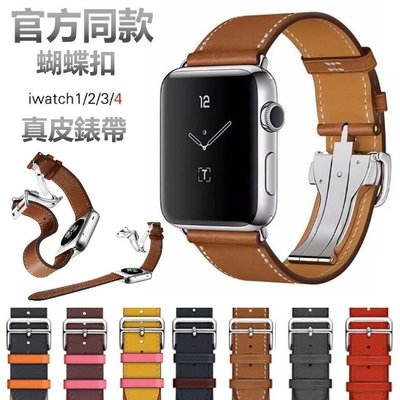 Apple Watch S5的價格推薦- 2023年11月| 比價比個夠BigGo