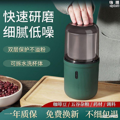 新款電動磨豆機小型家用咖啡研磨機可攜式全自動磨粉機手磨咖啡機