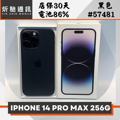 【➶炘馳通訊 】Apple iPhone 14 Pro Max 128G 黑色 二手機 中古機 信用卡分期 舊機貼換