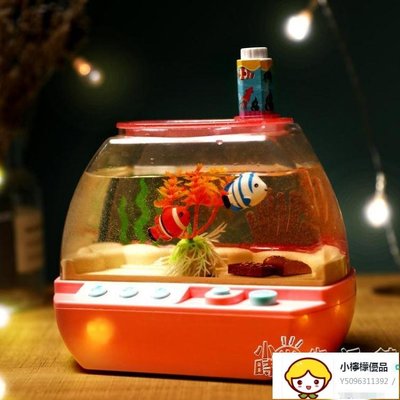 小伶兒童電動魚缸仿真歡樂水族箱養魚玩水玩具女孩3-6歲抖音網紅5