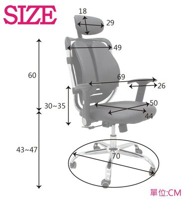 【雙背護腰專屬辦公椅】保護脊椎 矯正坐姿 久坐部酸痛 人體工學設計  韓國熱銷款
