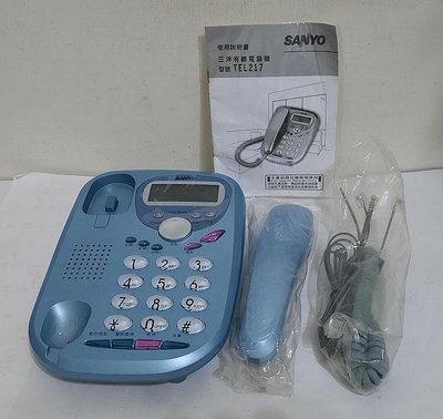 SANYO 三洋有線電話機/室內電話機 TEL-217