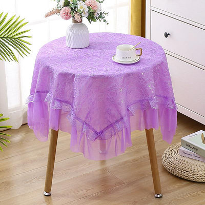 簡約桌布茶幾餐桌布方桌圓桌多用蓋巾床頭柜蓋布防塵罩紫色蕾絲