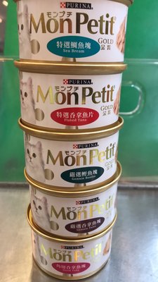 ¥好又多寵物超市¥ 貓倍麗 金罐 貓罐 85克 (單罐賣場) 超商取貨最多2箱(48罐)