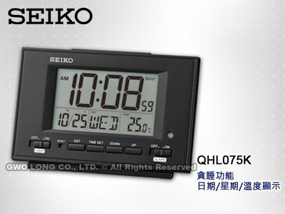 SEIKO 國隆 專賣店 QHL075K 多功能電子鬧鐘 貪睡鬧鐘 溫度顯示 日期顯示 星期顯示 可設定夏令節約時間