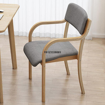 【米顏】現代簡約北歐實木餐椅日式曲木布藝椅靠背扶手家用辦公書桌辦公椅