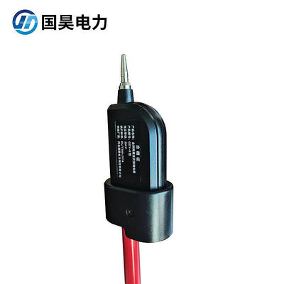 GDY-II高壓聲光報警驗電器10kv伸縮式驗電筆欠壓指示功能
