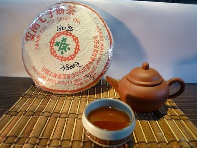 T-03 ㊣中茶牌80年生茶 梅子味 普洱茶 免運費